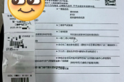 福州市银行在职人员体检咨询