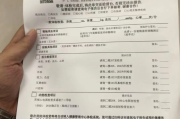 福州市公务员体检有问题咨询教师入职体检有问题