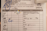 福州市中国邮政储蓄银行湖南省分行体检