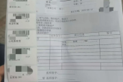 福州市海员体检查那些