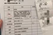 福州市中电四公司入职体检咨询，中电四福利体检咨询